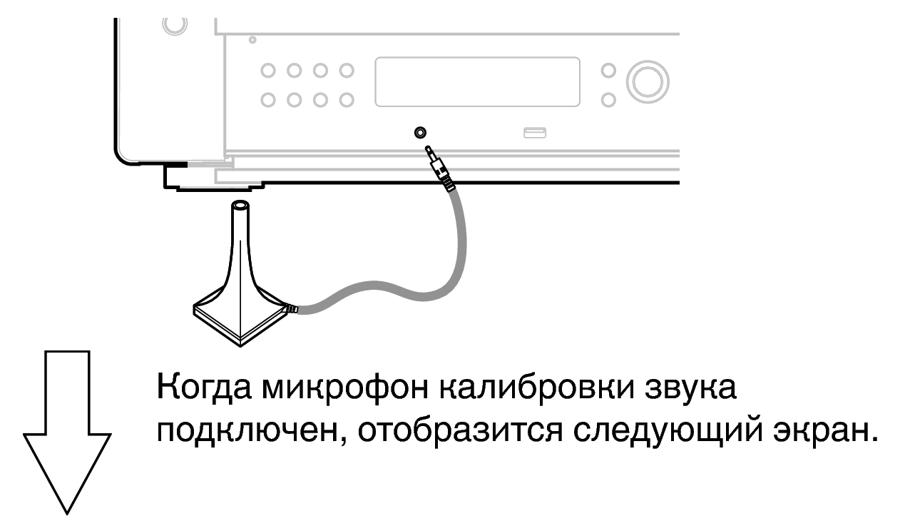 Ope SetupMIC AV10